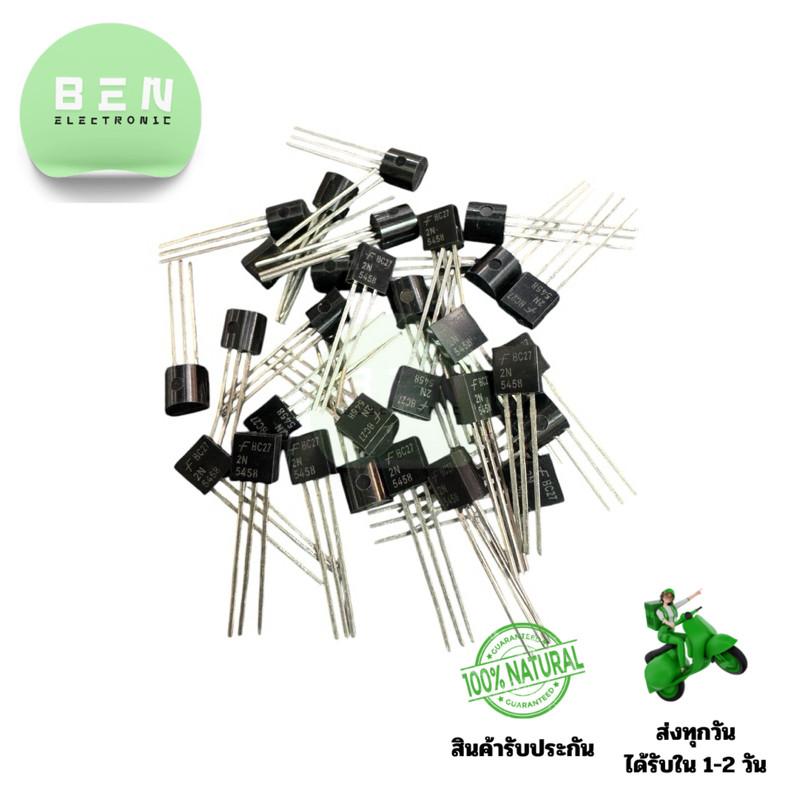 2N5458 MOSFET แท้ 10mA 25V แบบ TO-92 สำหรับวงจรอิเล็กทรอนิกส์และงานทดลอง