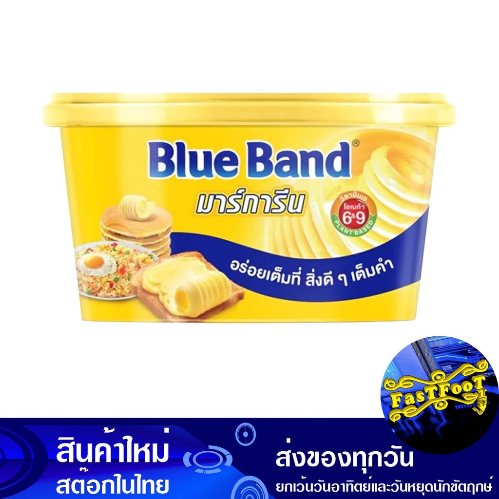 มาการีน 150 กรัม บลู แบนด์ Blue Band Margarine