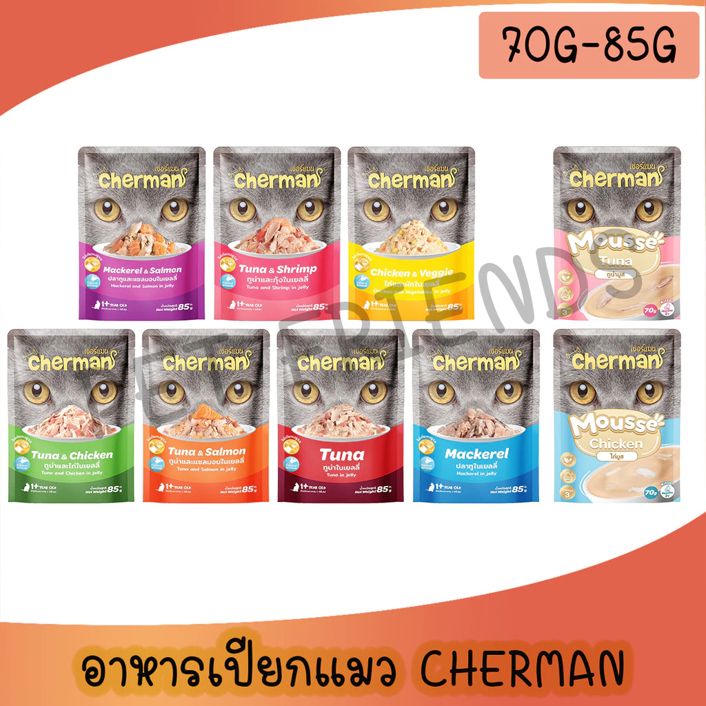 Cherman pouch อาหารแมวเปียกเชอร์แมน ครบทั้งลูกแมว และแมวโต ขนาด 85 g