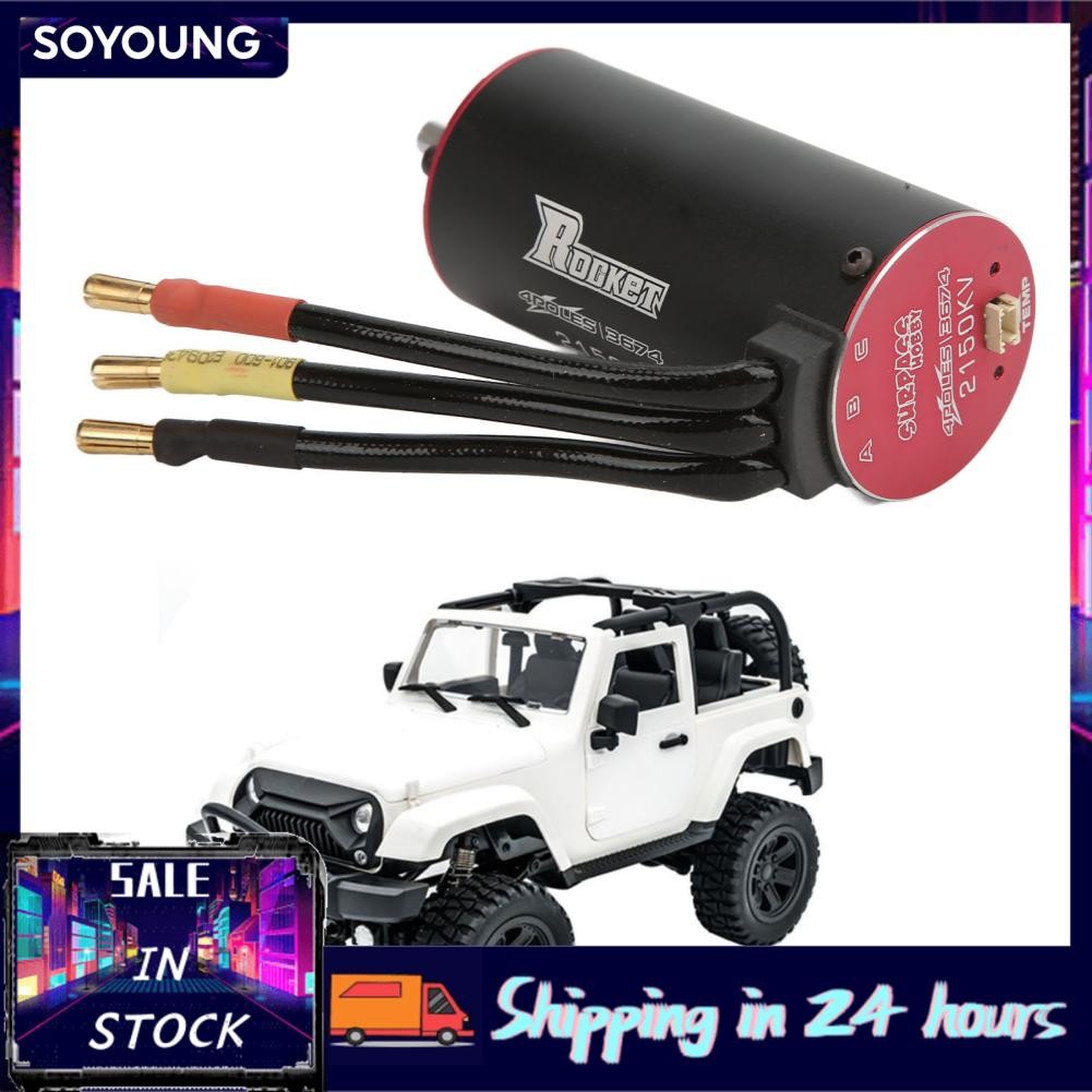 Soyoung Soyoung Broleo 3674 brushless motor black อลูมิเนียม cnc shell supersonic กำลังขับเสถียรที่ม