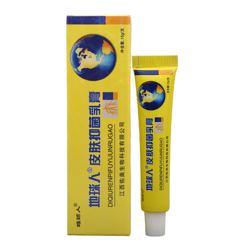 Beryllium Platinum Earthman Cream Ointment Skin Platinum Earthman Herbal Ointment Cream รองรับผลิตภั