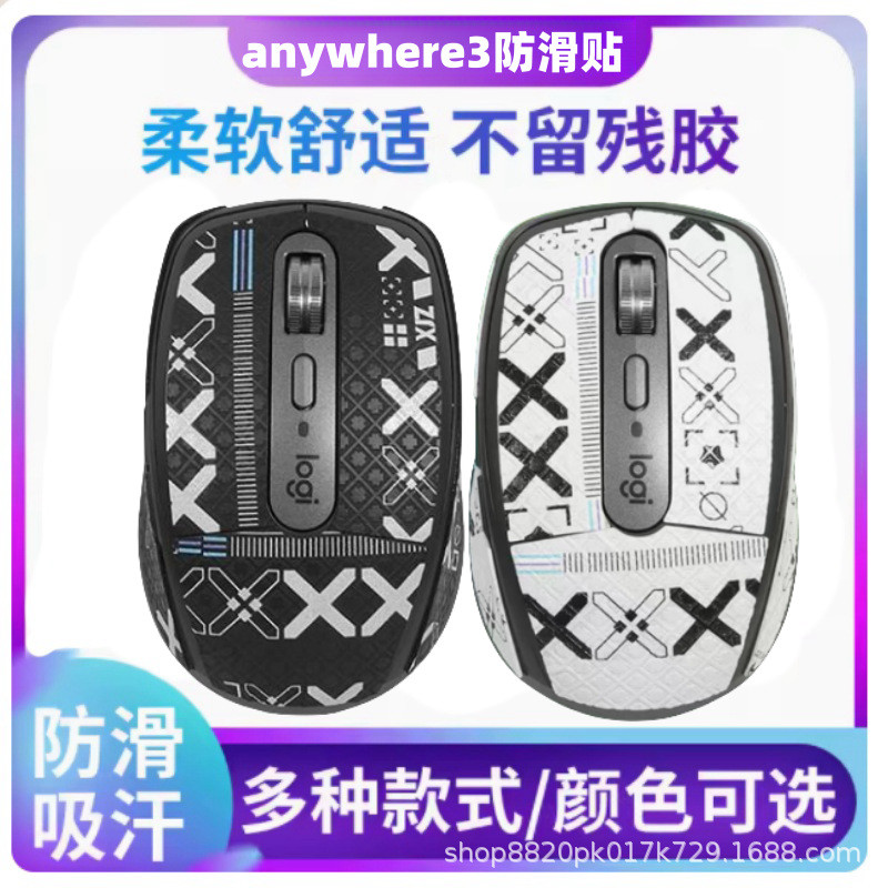 Spot Goods#Applicable to Logitech anywhere3Mouse Anti-Slip Sticker Sweat Absorption Full Coverage an