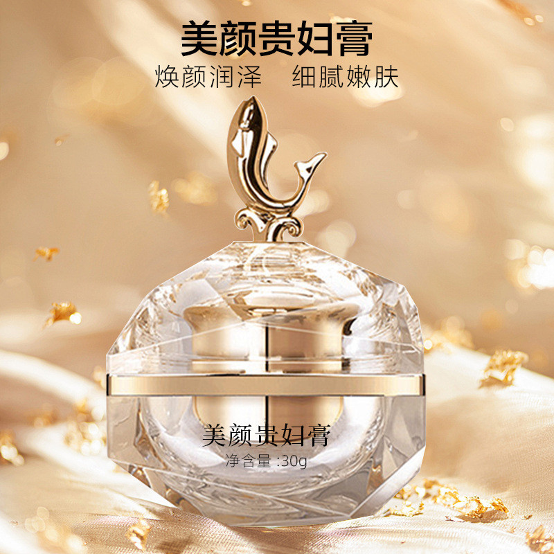 คอนซีลเลอร์ Anti-Wrinkle Firming Beauty Lady Cream High-End Moisturizing Lazy Face Cream Brightening