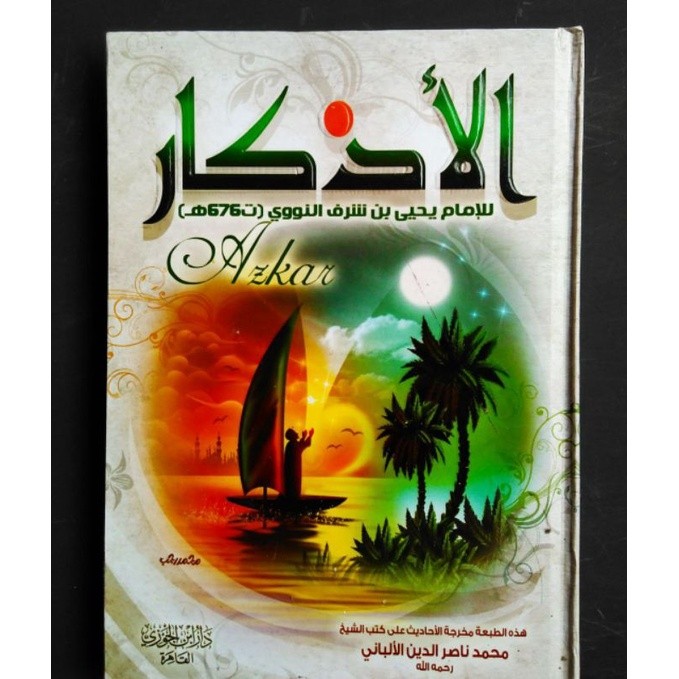 Al Adzkar Nawawi, Dar Ibn Jauzi / Adkar / Azkar Nawiyah /