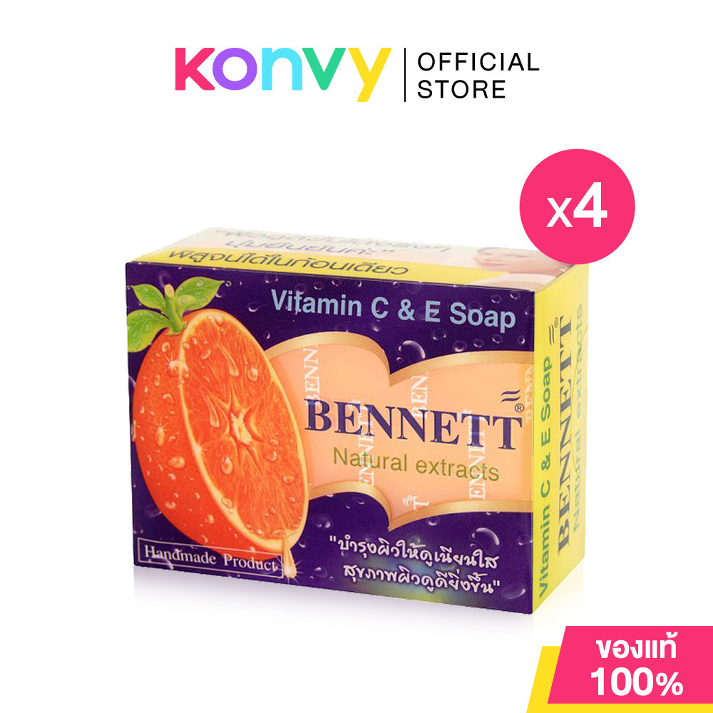 Bennett Natural Extracts Vitamin C&E Soap [130g x 4pcs] เบนเนท สบู่วิตามินซี แอนด์ อี.
