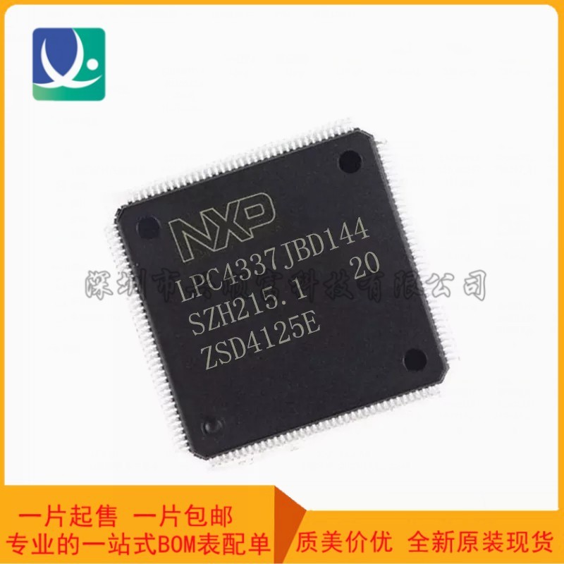 LPC4337JBD144E LPC4337 Patch QFP144 MCU Controller Microcontroller IC ยี่ห้อใหม่