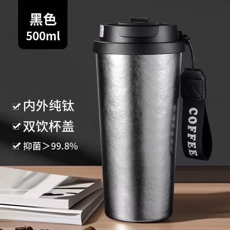 0กิโลวัตต์ บริสุทธิ์ไทเทเนียมถ้วยกาแฟดื่มคู่กระติกน้ําร้อนถ้วยแสงหรูหรามูลค่าสูงไทเทเนียมถ้วยสูญญากาศแบบพกพาชงชาน้ําไทเทเนียมเต็ม - รูปที่ 5