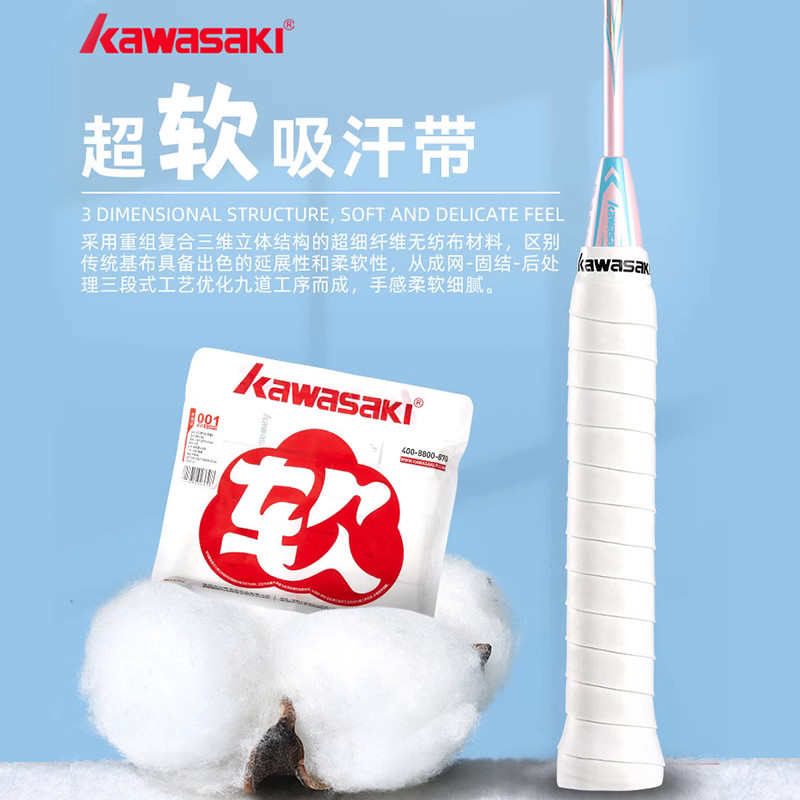 New Product#kawasaki Kawasaki Badminton Grip Tape Genuine Wear-resistant Sweat-absorbent Anti-slip F