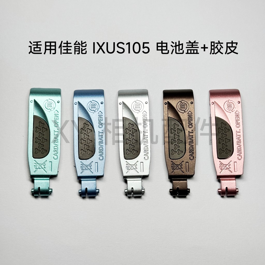 เหมาะสําหรับ Canon IXUS105is IXY200F SD1300is ฝาครอบแบตเตอรี่ยี่ห้อใหม่