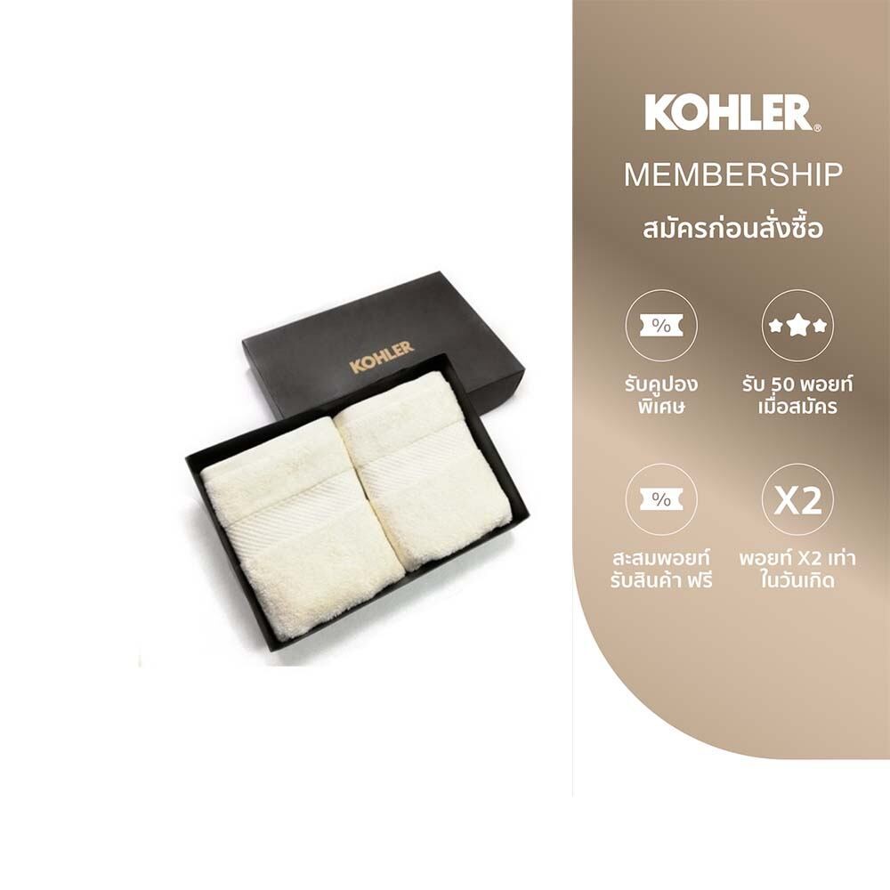 KOHLER hair towel collection cream ชุดผ้าเช็ดผม สีครีม CG-11001-0 ราคา ถูกที่สุด ดีลบีเคเค