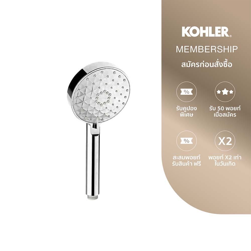KOHLER Awaken hand shower with slide bar ชุดฝักบัวสายอ่อนพร้อมราวเลื่อน รุ่น อะเวเคน K-R99969T-CP