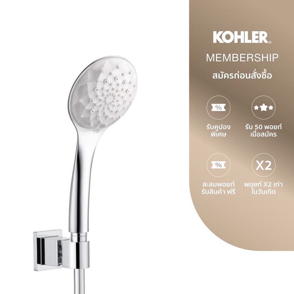 KOHLER Renew multi-handshower ชุดฝักบัวสายอ่อน 3 ระดับ พร้อมสายอ่อนและขอแขวน รุ่นรีนิว(ออกานิค) K-76