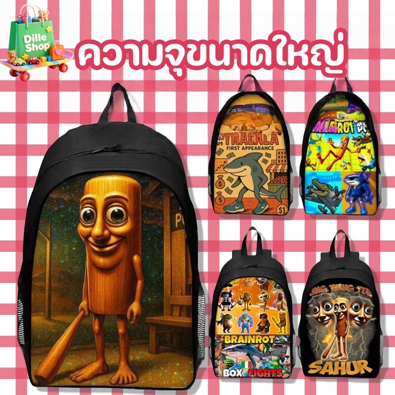 COD กระเป๋าเป้คุณภาพสูง 40*30*13cm ระบายอากาศ ทนน้ำ ทนกระแทก