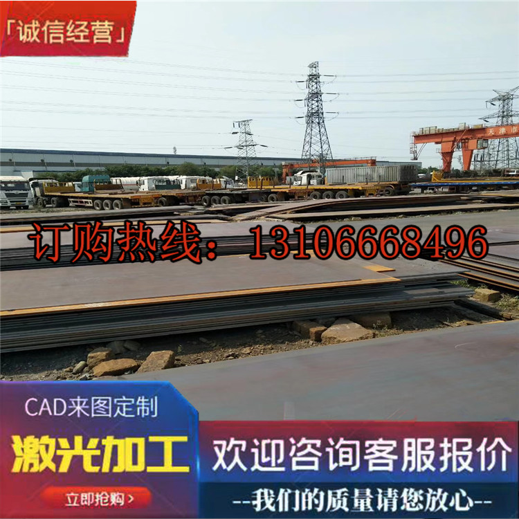 นําเข้าเหล็กทนสภาพอากาศ JFE-EH360 JFE-EH400 JFE-EH500 ข้อมูลจําเพาะแผ่นเหล็กทนต่อการสึกหรอที่สมบูรณ์