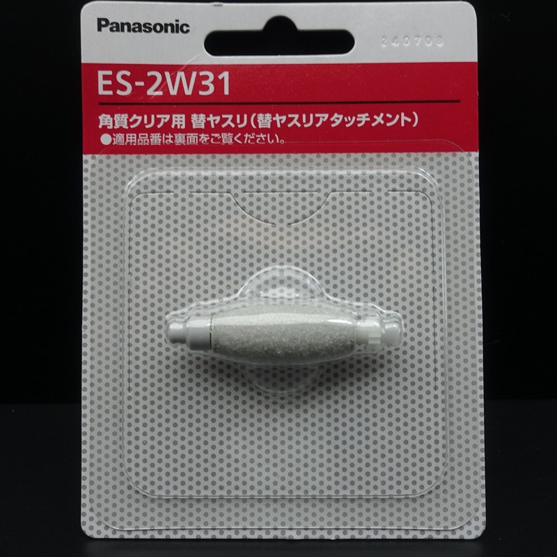 Panasonic ES-2W31 WE22/ED97/ELA8A/EL8B/WD95/93 WE20 หัวเปลี่ยนเล็บเท้า