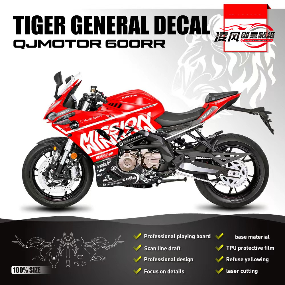 เหมาะสําหรับ 22 รูปแบบเงิน Jiangsai 600 QJ600 600RR สติกเกอร์สติกเกอร์รถเต็มรูปแบบ Decals สติกเกอร์ร