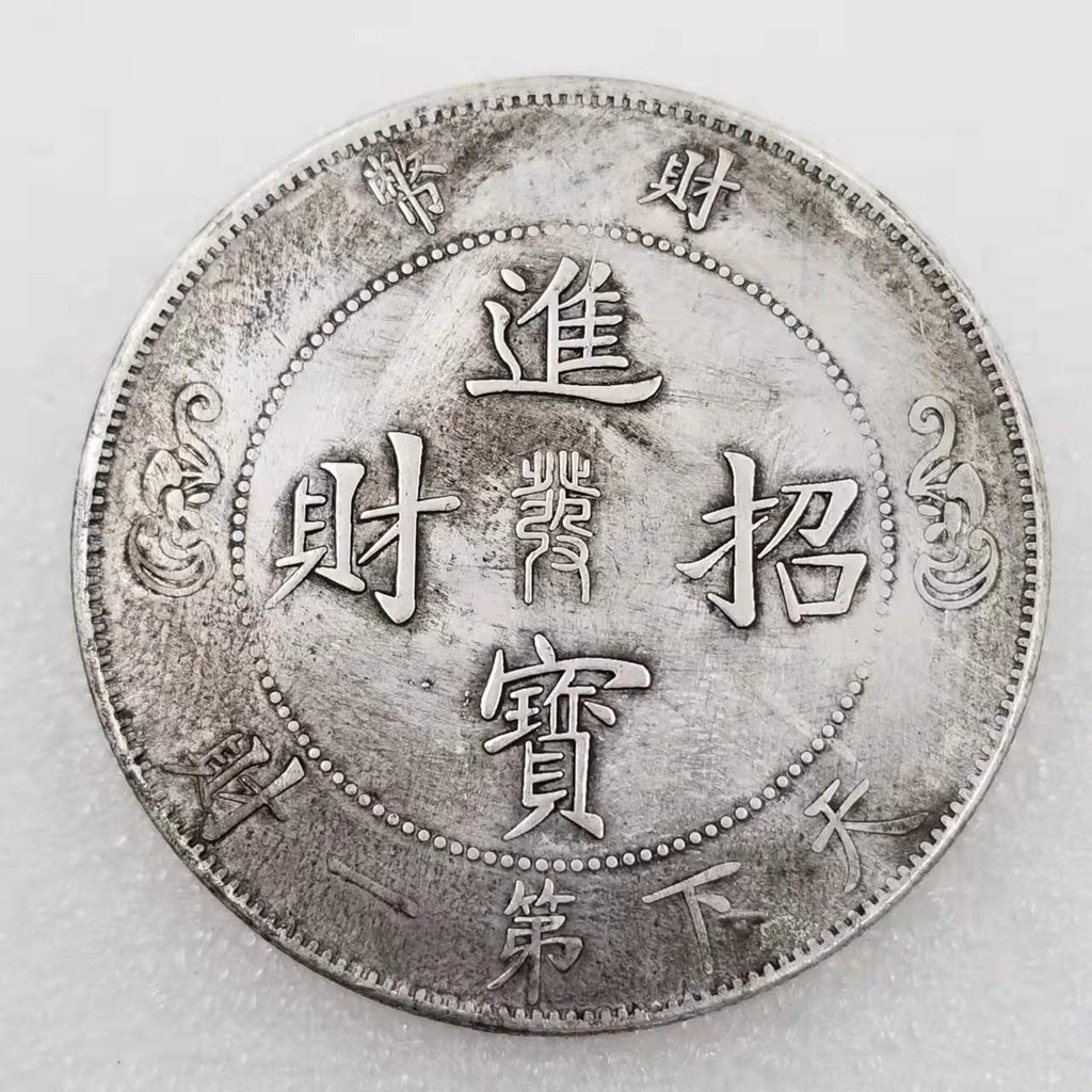 เส้นผ่านศูนย์กลางโบราณ 45 มม. ของที่ระลึก Silver Dollar Copper Core Silver Dollar Collection#01001Re