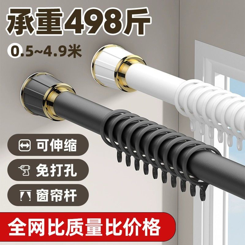 คานตากผ้าแบบยืดได้ ติดผนังไม่ต้องเจาะ ระเบียง ติดผนังไม่ต้องเจาะ คานผ้าม่าน กั้นห้องน้ำ คานกันผ้าม่า