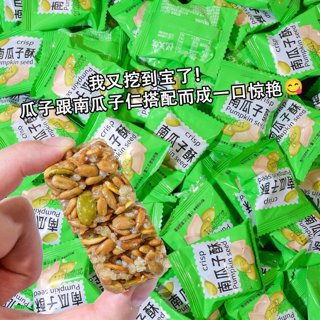 [กล่องเดียว] Pumpkin Seed Crisp Nut Snacks Pumpkin Crisp Office Snacks Healthy Cordycepsum Cordyceps