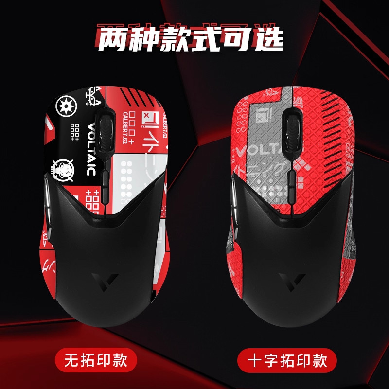 เหมาะสําหรับ Rabo VT9pro เมาส์สติกเกอร์กันลื่นดูดซับเหงื่อกลับสติกเกอร์ vt9 vt9s Smooth Teflon สติกเ