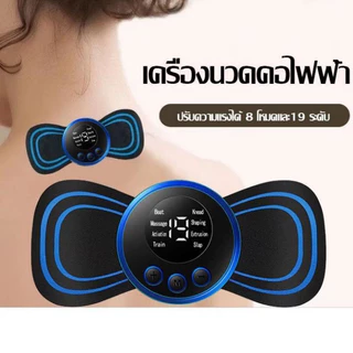 ZJ HOME เครื่องนวดไฟฟ้า แบบพกพา เครื่องนวดคอไฟฟ้า ขนาดเล็ก อเนกประสงค์ ร่างกาย ผ่อนคลาย บรรเทาอาการปวดกล้ามเนื้อ