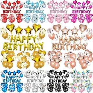 ชุดลูกโป่งวันเกิด เซตลูกโป่ง HAPPY BIRTHDAY พร้อมตกแต่งปาร์ตี้