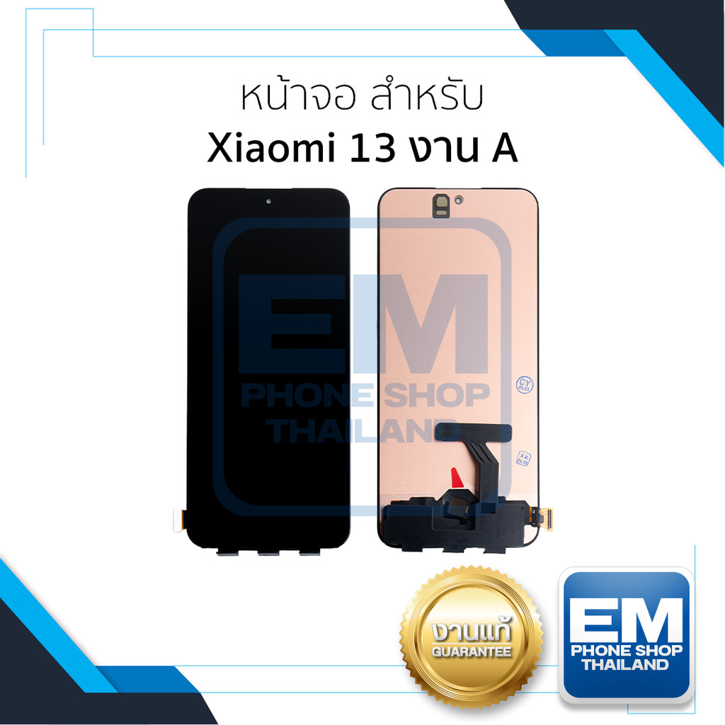 หน้าจอใช้สำหรับ Xiaomi 13 งานแท้ (สแกนนิ้วหน้าจอได้) อะไหล่ทดแทนหน้าจอ หน้าจอพร้อมทัชสกรีน อะไหล่มือถือ