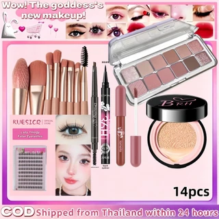 COD Makeup Set ชุดเครื่องสำอาง 14 ชิ้น ครบเซ็ต อายแชโดว์+แปรงแต่งหน้า+ดินสอคิ้ว+อายไลเนอร์+ลิปทินท์ ใช้แต่งหน้าประจำวัน