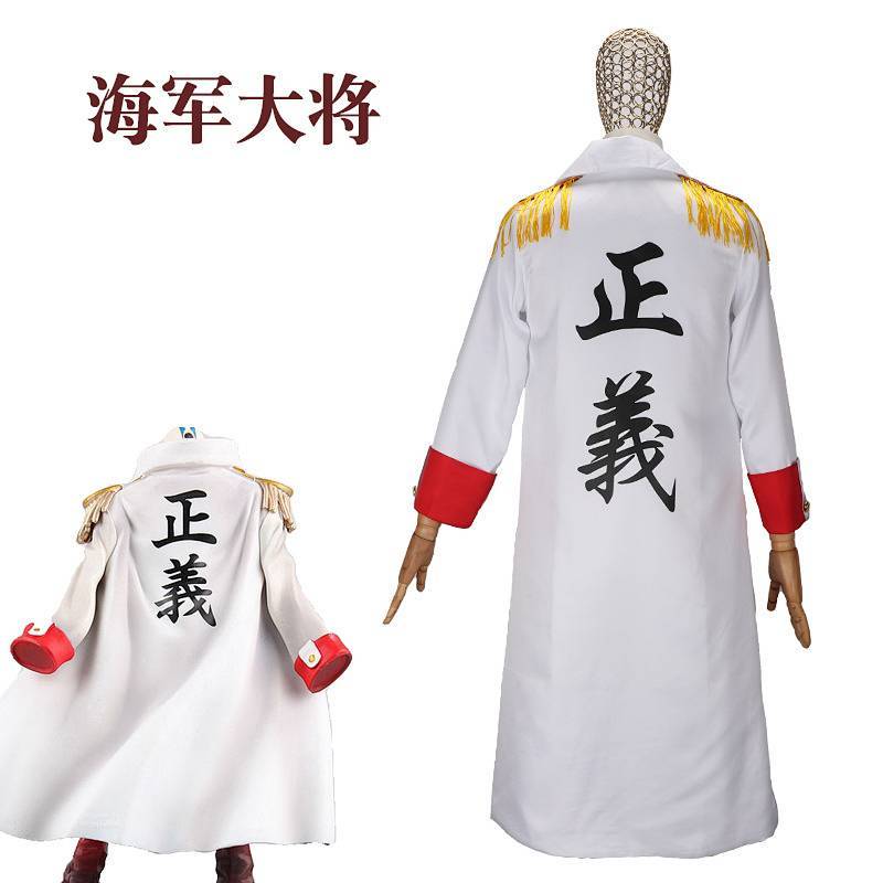 One Piece Cos Costume Navy Capo Lieutenant General Luffy Grandpa Cloak Cosplay Costume ftfw