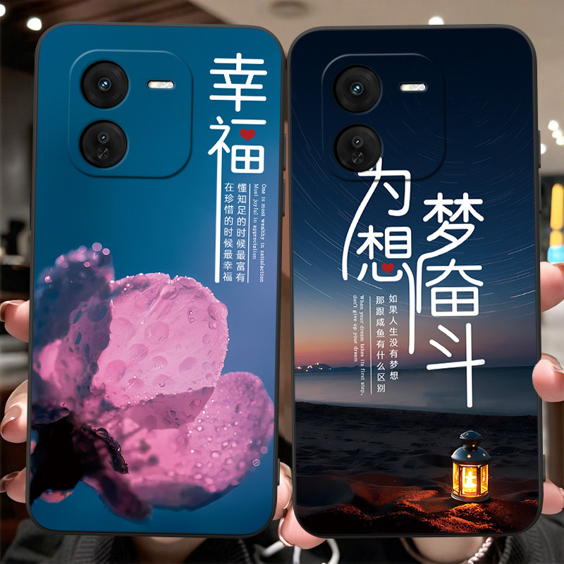 Luckrider เหมาะสําหรับ vivo y37pro เคสโทรศัพท์ V2354A นักเรียน V2353A ที่ไม่ซ้ํากัน v2353a เคสป้องกั
