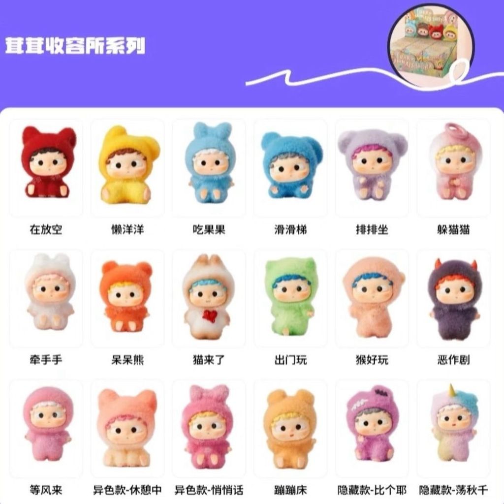 Heyone OZAI OZAI OZAI Shelter Series MINI รูป Mystery กล่องตุ๊กตาน่ารักอินเทรนด์เล่นตกแต่ง