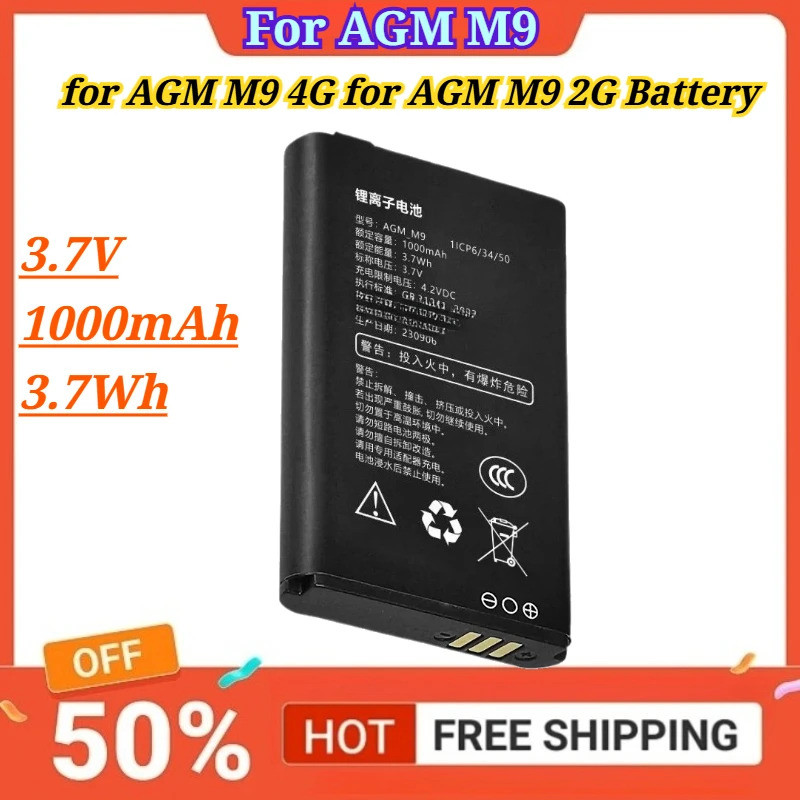 3.7V 1000mAh 3.7Wh สําหรับ AGM M9 4G Back Up แบตเตอรี่ทดแทนสําหรับ AGM M9 2G แบตเตอรี่โทรศัพท์มือถือ