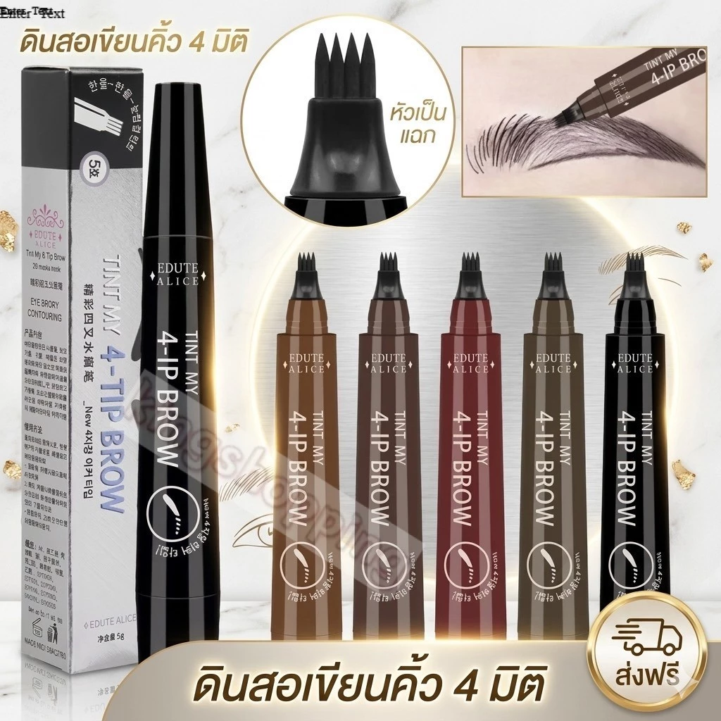 kingshopping BROW A103(ร้านไทย)ดินสอเขียนคิ้ว 4มิติ หัวเป็นแฉก เส้นเรียงเป็นธรรมชาติ (เครื่องสําอาง ที่ปัดคิ้ว)