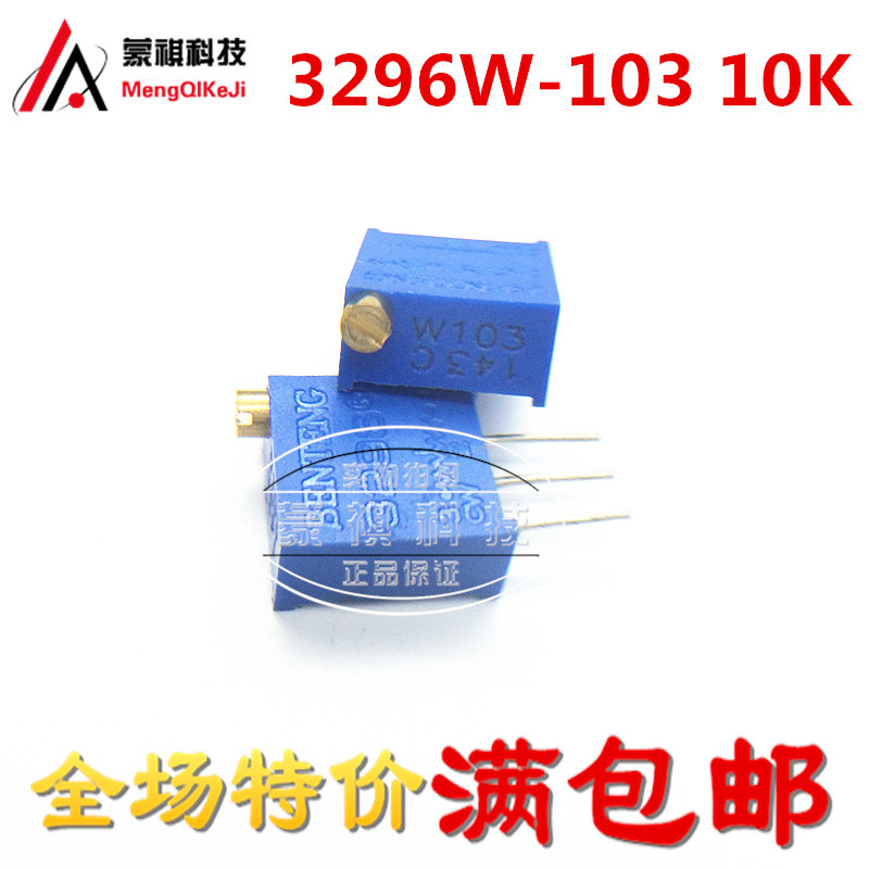 3296W-103 (10K) ความแม่นยําปรับความสูง Potentiometer 3296 Potentiometer ตัวต้านทานแบบปรับได้ 3296 10
