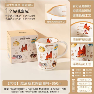 [DISNEY]ถ้วยตวงเซรามิกรูปมิกกี้เมาส์/วินนี่เดอะพูห์ สำหรับนม อาหารเช้า และการทำขนม [DK]
