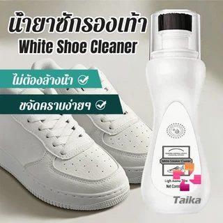 Taika น้ำยาทำความสะอาดรองเท้าขาว 100ml ไม่ต้องล้างน้ำ ขจัดคราบ/เหลือง คืนสีขาวสดใส White Shoe Cleaner