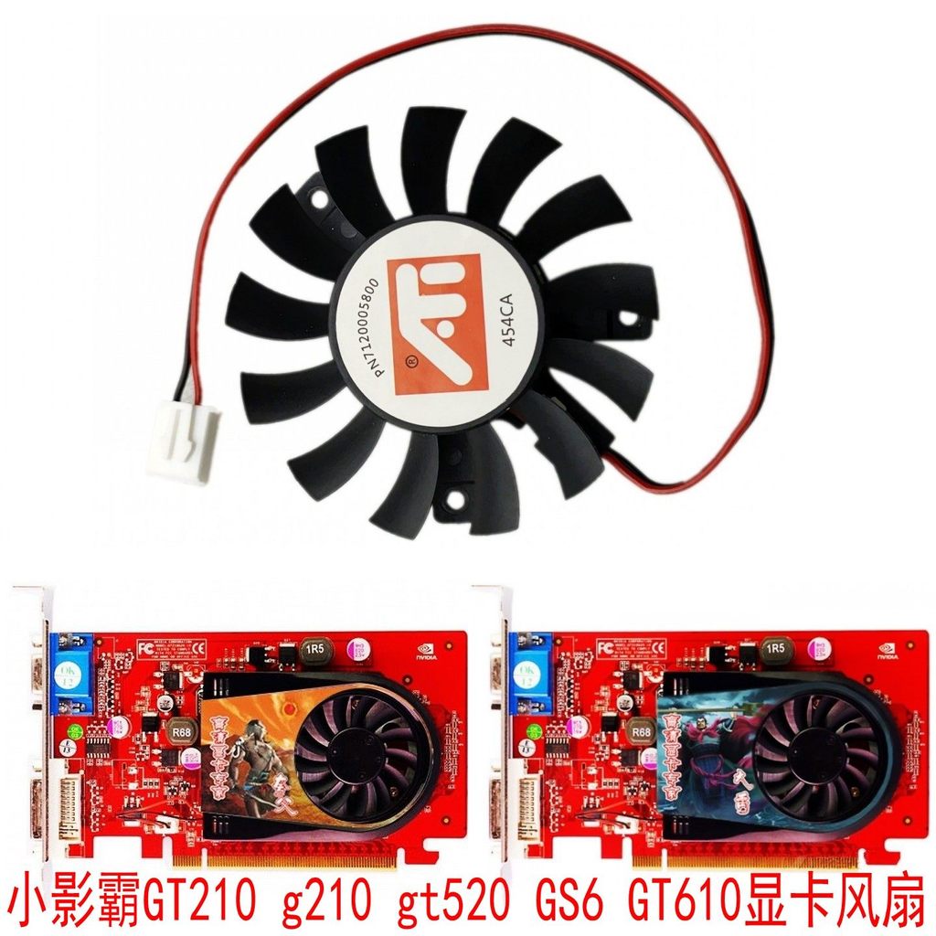 Little Yingba GT210 g210 gt520 GS6 GT610 Dayu Nuwa Ball พัดลมกราฟิกเงียบ