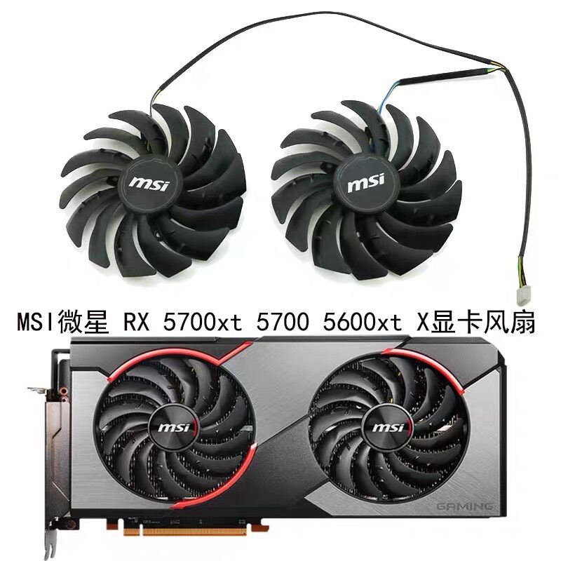 MSI/MSI RX 5700XT 5700 5600XT GAMING X กราฟิกการ์ดพัดลมระบายความร้อนจัดส่งฟรี