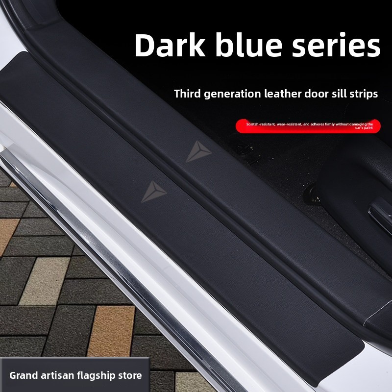 2026 DEEPAL G318 L06 L07 S05 S09 S07 หนังนุ่มประตู Sill Protector