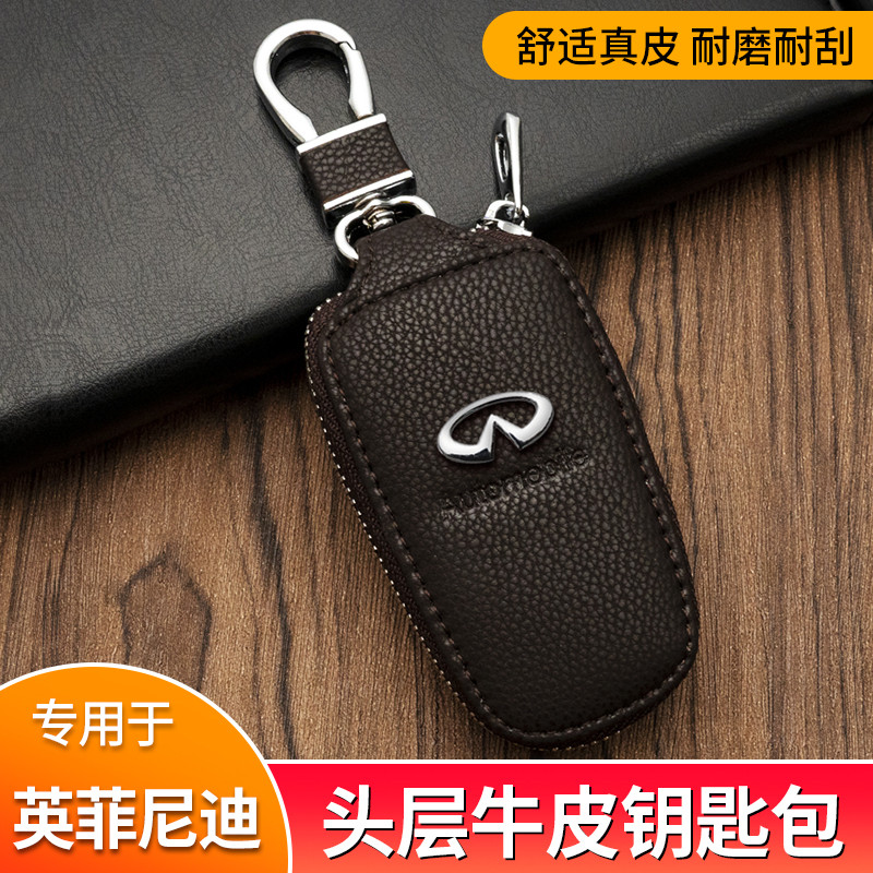 เหมาะสําหรับ Infiniti Car All-Included Key Case Q50L/QX50/QX60/QX55/Q70Q50 ฝาครอบซิปหนังแท้