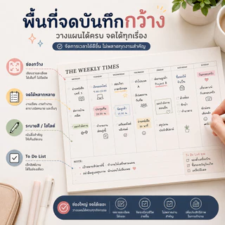 SKY กระดาษแพลนเนอร์ 30 แผ่น แบบฉีกได้ Weekly Monthly Planner กระดาษวางแผนรายสัปดาห์ รายเดือน กระดาษจดบันทึก Planner