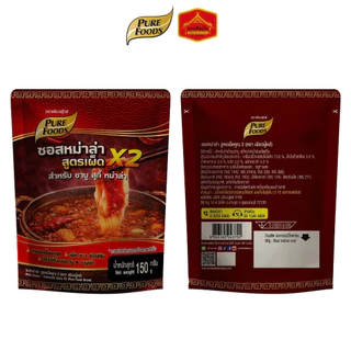 (สินค้าใหม่) ซอสหม่าล่า สูตร เผ็ดคูณ 2 ซุปหม่าล่า ชาบู สุกี้ หม่าล่า ขนาด 150 กรัม เพียวฟู้ดส์