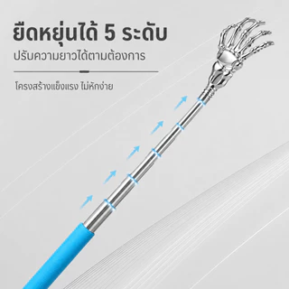 ไม้เกาหลังสแตนเลส ยืดหดได้ ด้ามยางกันลื่น พกพาง่าย ปรับยาว 21.5-58ซม เกาคันหลัง ใช้ง่าย แข็งแรง ผู้สูงอายุ คละสี