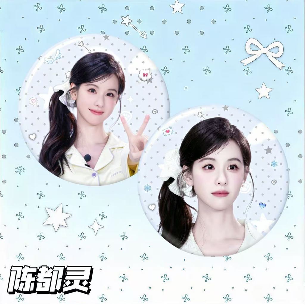 .Shen Poncho Lill Protective Sports 58mm Authentic Soft Powder Rounding high color value Rounding 58