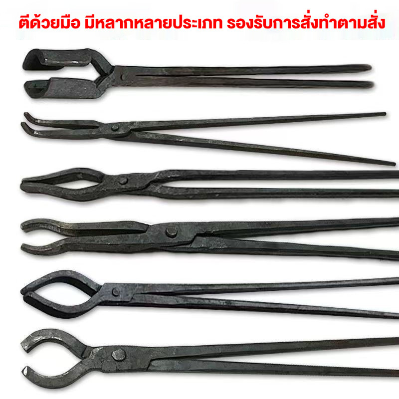 คีมเหล็กตีขึ้นรูป เครื่องมือจับยึด คีมจับยางรถยนต์ คีมปากแหลม คีมปากแบน คีมจับอะลูมิเนียม คีมจับถ่านอุตสาหกรรม