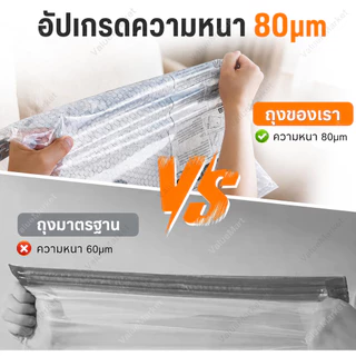 ชุดถุงเก็บเดินทางแบบใช้ซ้ําได้พร้อมปั๊มไร้สายถุงประหยัดพื้นที่แบบพกพาสําหรับการเดินทาง&บ้านซีลบรรจุบีบอัดสูญญากาศเสื้อผ้าผ้าห่มบ้านมูลค่าเก็บฤดู