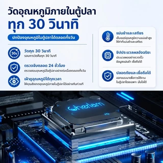 อุณหภูมิมาตรตู้ปลาดิจิตอล แบบติดผนัง อ่านค่าได้ง่าย CHERLAM Fish Tank Thermometer อ่านค่าได้ง่าย จอแสดงผลความแม่นยำสูง