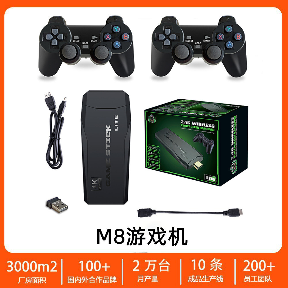 M8 เกมคอนโซลจอยสติ๊กอาร์เคดแบบบูรณาการไร้สาย Handle Double HD Retro Nostalgic TV เกมคอนโซล W37D