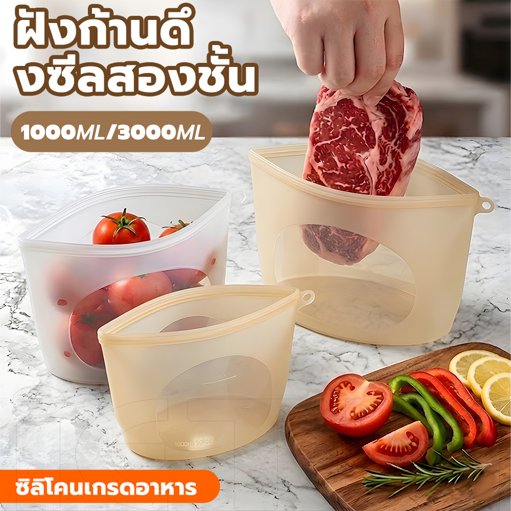 3000ml Stand Up ซิลิโคนถุงอาหาร Leakproof Reusable Ziplock กระเป๋าไมโครเวฟปลอดภัยตู้แช่แข็งเก็บอาหาร Organizer