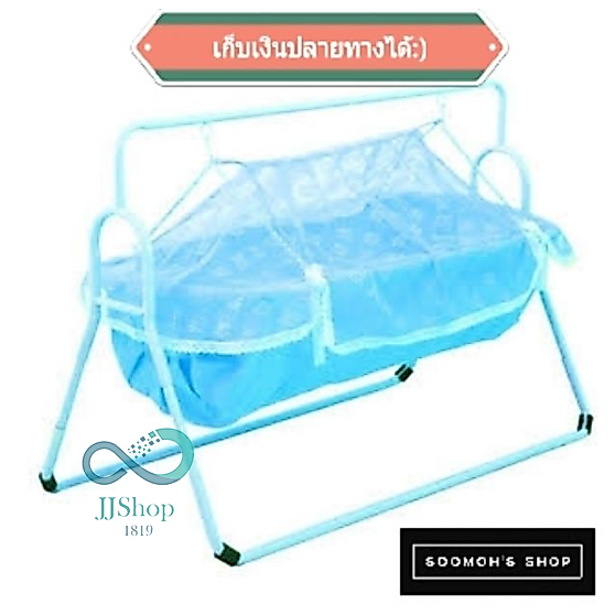 เปลไกว​ เปลเด็กแรกเกิด​ เปลอู่​ เปลโซ่​ สีฟ้าและสีชมพู​ กะทัดรัดพกพาได้​ มีมุ้งกันยุงและแมลง​ jj99